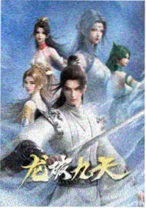 机甲热血动画机械心跳海报